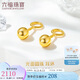 六福珠寶七夕禮物 足金光面圓珠黃金耳環(huán)耳飾 計(jì)價(jià) G01G0022DS 約2.15克
