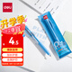 得力（deli）隨心握0.5mm自動(dòng)鉛筆活動(dòng)鉛 學(xué)生文具考試?yán)L圖 辦公標(biāo)記簽字 SH184-05 單支裝