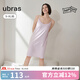 ubras云棉草本背心裙吊帶睡衣女家居服居家舒適透氣家居睡裙 帶杯吊帶裙-粉紫色 M