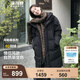 波司登（BOSIDENG）90絨長(zhǎng)款羽絨服男女情侶款阿勒泰系列連帽保暖厚外套 黑色8056 XS 155/80A 體重約110以內(nèi)
