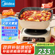 美的（Midea）電火鍋 IH飛快沸騰火鍋專用鍋6.5L容量火鍋電磁加熱分體多功能鍋電煮鍋3分鐘速熱HGE22BF2807