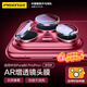 品勝適用華為pura80pro鏡頭膜pura80pro+鏡頭保護(hù)膜秒貼獨(dú)立高清防刮攝像頭保護(hù)膜 透明款 京東定制款