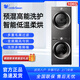 小天鵝水魔方628T洗烘套裝10KG滾筒洗衣機+變頻熱泵烘干機自清潔TG10V628T+TH10VH628T純平自由嵌1.28高洗凈比干濕除毛屑