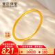 愛戀（AILEND）黃金手鐲金鐲子古法素圈999足金手鐲送媽媽送女友送老婆生日禮物 古法半實心手鐲 約20克 圈號54