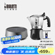 比樂(lè)蒂（Bialetti）【官方正品】摩卡壺 雙閥高壓手沖咖啡壺意式濃縮手動(dòng)咖啡機(jī)送禮 2杯份+s2.0電陶爐(銀河灰) 100ml