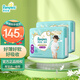 幫寶適（Pampers） 一級幫寶拉拉褲尿不濕男女寶寶小內(nèi)褲 XL碼64片【一級幫拉拉褲】