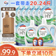 威露士清可新洗衣液檸檬香20.24斤（瓶2L+1L+袋1L*7+消毒液60ml*2）除螨