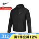 耐克（NIKE） 梭織外套男裝春秋新款跑步運(yùn)動服連帽防風(fēng)夾克 DD4747-010 XL