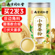 南同四海南京同仁堂小黃姜粉純生姜粉云南干姜黃粉沖飲食用無添加調(diào)料250g