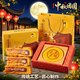 大西洋純手工元光大餅茶點(diǎn)芋泥咸蛋黃廈門(mén)餡餅糕點(diǎn)零食中秋廣式月餅禮盒 元光大餅500g【禮盒裝】