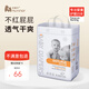 母嬰坊超薄尿不濕點(diǎn)點(diǎn)關(guān)愛(ài)系列嬰兒紙尿庫(kù)寶寶尿布透氧速干兒童成長(zhǎng)褲 【點(diǎn)點(diǎn)關(guān)愛(ài)系列】XL碼42片