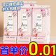 舒可樂【大包0.01活動(dòng)中】一分錢專區(qū)掛抽家用衛(wèi)生紙擦手紙面巾紙加厚紙 1提（麻煩拍2的倍數(shù)）