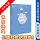 九色鹿 文本與書寫：宋代的社會(huì)史 吳錚強(qiáng) 著 社科文獻(xiàn)出版社