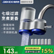 德克西德國凈水器水龍頭過濾器家用自來水濾水器直飲前置過濾器廚房衛(wèi)生間通用除余氯雙出水可清洗濾芯