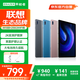 聯(lián)想（Lenovo）生態(tài)品牌異能者平板電腦 10.4英寸 2K低藍(lán)光游戲娛樂TUV護(hù)眼 8+256GB 櫻花粉 WIFI版 M10