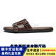 KLWP高端真皮一字拖男士夏季外穿拖鞋室外防滑潮流個(gè)性大碼沙灘鞋子男 紅棕色 38