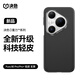 決色【華為認證品牌】適用于華為Pura80pro+手機殼皮磁吸全包防摔輕薄Pura80Pro保護殼 玄黑
