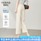婭麗達(dá)（YERAD）窄版闊腿褲女2024夏新款寬松褲子高腰小個子九分直筒褲 米色(I0) 27