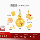 潮宏基 CHJ JEWELLERY 哆啦A夢系列道具 足金黃金吊墜女款定價 XPG30016162 鈴鐺