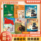 萬(wàn)物復書(shū)25秋六年級你的眼睛能看多遠 今天我是升旗手名家經(jīng)典版新蕾出版社 海底兩萬(wàn)里（上下）精編名譯版 假如給我三天光明名譯經(jīng)典版 黑焰精編版正版贈導讀單 六年級6本組合+導讀單