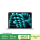 Apple/蘋果【國家補貼】AI筆記本/2025款MacBookAir13英寸M4(10+10核)32G1T銀色電腦Z1GS0001U