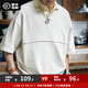 馬登工裝男士polo衫寬松廓形短袖夏季學(xué)院風(fēng)翻領(lǐng)休閑打底衫半袖T恤男 淺花灰 【輕奢polo衫/抗皺/純色/美式t恤】 L 【今日下單 順豐包郵】
