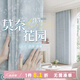 未來(lái)式臥室窗簾2025新款法式復(fù)古客廳高檔雪尼爾唐頓莊園輕奢隔音遮光布 莫奈花園-淡藍(lán)色-掛鉤款 【定制/穿孔/免費(fèi)改短】聯(lián)系客服