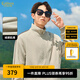 卡賓（CABBEEN）【運(yùn)動(dòng)風(fēng)】絨感肌理夾克男2024秋季新款寬松情侶外套拼接立領(lǐng) 卡其色35 L /175/50