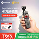 FeiyuTech飛宇Feiyu pocket3云臺(tái)相機(jī) 騎行戶外運(yùn)動(dòng)相機(jī) 手持可分離攝像頭高清增穩(wěn)vlog攝影機(jī) 