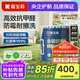 嘉寶莉（CARPOLY）金裝抗甲醛五合一內(nèi)墻墻面漆乳膠漆抗菌防霉凈味水性油漆涂料白漆 【20kg面漆】約刷100-120平米 送涂刷工具，約刷4~5㎡/kg兩遍