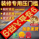 福光普照（FUGUANGPUZHAO）五帝錢正品真品入進戶門出入平安壓門檻門檻石下過門石鋪地磚銅錢 88枚升級粘好亮金色（帶朱砂粉）