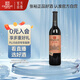 張?jiān)６嗝倌陣泝?yōu)選級(jí)赤霞珠干紅葡萄酒單瓶自飲送禮國產(chǎn)紅酒