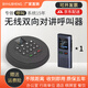 辦公室無(wú)線(xiàn)語(yǔ)音對講呼叫器酒店棋牌室醫院?jiǎn)挝粋骱魴C老板一鍵呼叫 1圓形主機+帶屏分機1（實(shí)時(shí)通話(huà)）