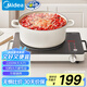 美的（Midea）電磁爐電陶爐圍爐煮茶電磁灶火鍋爐電池爐2200W大功率燒水煮小米粥低輻射不挑鍋具國(guó)家補(bǔ)貼HST2208