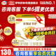 伊利奶粉金領(lǐng)冠3段育護(hù)非960g/400g/1200g幼兒配方奶粉盒裝 3段1200g*2提