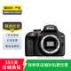 尼康（Nikon） D/Z/J系列 單機(jī)身 微單單反相機(jī) d90 z30 z50 zfc二手尼康相機(jī) D3400 機(jī)身 顏色可參考質(zhì)檢報(bào)告