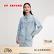 EP雅瑩[唐嫣同款]美式復(fù)古藍色牛仔外套休閑襯衫外套春裝商場同款J299Z 藍色燙鉆 XL