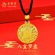 老鳳祥八寶羅盤(pán)黃金項鏈女足金吊墜教師節生日禮物送女友老婆 八寶羅盤(pán)項鏈 約1.1g【黑繩+品牌禮盒】