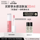 芭比波朗（Bobbi Brown）至盈呵護唇部精華唇蜜755# BARE ROSE 裸玫瑰6ml