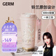 格沵（germ）鈴蘭雙飲保溫杯帶吸管水杯直飲隨行學(xué)生杯子女神禮物杯500ML霧粉