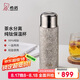 希諾（HEENOOR）純鈦保溫杯高檔燜茶杯茶水分離養(yǎng)生泡茶水杯XN-T382銀月白 490mL