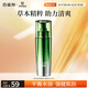 百雀羚男士護(hù)膚 肌活勁能活力醒膚水100ml 補(bǔ)水保濕清爽七夕情人節(jié)禮物