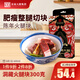 宣威火腿洞藏火腿塊300g陳香火腿肥瘦香嫩炒菜煲湯食材原料臘肉火腿片