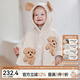OAK FAMILY新品寶寶披風半邊絨斗篷外出防風外套兒童可愛百搭秋冬擋風上衣 淺杏小狗 80 cm