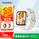 華為（HUAWEI）WATCH FIT 4 智能運(yùn)動(dòng)手表 超輕薄大屏 潮流運(yùn)動(dòng) 長(zhǎng)續(xù)航 藍(lán)牙通話 運(yùn)動(dòng)手表 悅動(dòng)白 氟橡膠表帶
