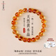 月老祠堂【已過香】天然黃水晶手鏈男女款招財(cái)轉(zhuǎn)運(yùn)手串生日禮物