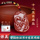 吉照堂天然正品紅瑪瑙男士項鏈本命年十二生肖方牌吊墜女士生日禮物掛件 【屬蛇】十二生肖紅瑪瑙吊墜
