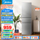 美的（Midea）220升三門三溫租房家用客廳宿舍小型冰箱三開門節(jié)能省電低音運(yùn)行以舊換新BCD-220TM【國家補(bǔ)貼】