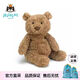 JELLYCAT巴塞羅那動(dòng)物毛絨玩偶兒童安撫公仔小熊潮玩生日七夕情人節禮物 巴塞羅那熊36cm