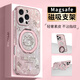FEIIE貝紋閃閃KT貓適用于蘋果16手機(jī)殼網(wǎng)紅iPhone15ProMax帶創(chuàng)意磁吸支架外殼蘋果14高級(jí)感全包防摔13女 高端皮紋款【貝紋閃閃KT粉】360°旋轉(zhuǎn)磁吸支架 iPhone16Pro
